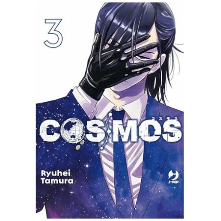 Jpop - Cosmos Vol.3